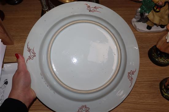 A Chinese export famille rose dish diameter 31.5cm